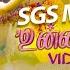 VA VARALAM VA Unnai Thane Video Song Deva Music SBR Love Song SGS Musicz