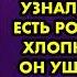 Вы мне никто сын взбесился когда узнал что у него есть родная мама Хлопнув дверью он ушел к ней