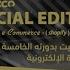 AFFILIATE MOROCCO Special Edition Ecommerce Shopify Fbads BILAL DAIFI MOHAMED OULAD ALI