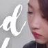 Cover BTS 방탄소년단 I Need U By Fernanda T