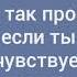 Нервы лето плавки рок н ролл текст песни с музыкой