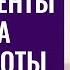 Как проводить результативные тренинги Техники для работы с группой