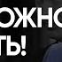 СРОЧНО ТАЙНОЕ СОГЛАШЕНИЕ ТРАМПА и ПУТИНА Предложен РАЗМЕН РЕВА ВЫХОД ТОЛЬКО ОДИН