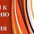 СИНЕКОД ИНСТРУКЦИЯ ПО ПРИМЕНЕНИЮ ПОКАЗАНИЯ ДОЗИРОВКА ЦЕНА