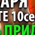 МНОГИЕ НЕ ВЕРЯТ А ПОТОМ УДИВЛЯЮТСЯ Болезни боятся эту молитву Акафист В скорбях и печалях Утешение