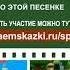 Участвуй в создании нового музыкального мультфильма от Мультмамы