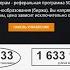 VisitBox БЕЗ ВЛОЖЕНИЙ ЛУЧШИЙ на просмотрах ПЛАТИТ