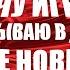 Научу Играть На ГИТАРЕ Я УЁБЫВАЮ В ДЖАЗ за 4 Минуты Справиться Даже Новичок