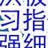 王小洪马仔亓延军被抓 公务员加薪 张建春腐败涉案彭丽媛 湖北省委书记真的是彭丽媛的人吗 王忠林是李克强的人 张又侠的历史