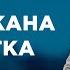 НЕБАЖАНА НЕВІСТКА НАЙПОПУЛЯРНІШІ ВИПУСКИ СТОСУЄТЬСЯ КОЖНОГО НАЙКРАЩІ ТВ ШОУ стосуєтьсякожного