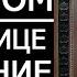 Акафист Богородице Умягчение злых сердец