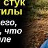 Я подошел к могиле отца и услышал стук на соседней могиле Когда я его выкопал я побледнел