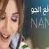 Nancy Ajram Banda Nwalee El Jaw Original Track 2018