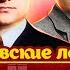 Двоеженцы извращенцы и развратники Кремлевские ловеласы Хроники московского быта