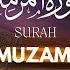 Surah Al Muzammil Surah Muzammil Muzammil Surah Muzammil By Abdul Rahman Massad Quran Recitation