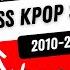 GUESS THE KPOP SONG FROM 2010 TO 2023 KPOP QUIZ 2023