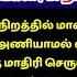 2025 த ப ப ச வ ரதம 48 ந ள 21 ந ள வ ரத ம ற Thaipusam 2025 த ப ப சம 2025 த ப ப சம வ ரதம