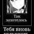 так захотелось тебя вновь услышать сердце не бьётся но лёгкие дышат