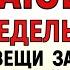 25 ноября День Ивана Милостивого Что нельзя делать День Ивана Народные традиции и приметы