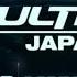 DJ Snake Full Set Ultra Japan 2023 Day1