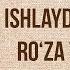 Og Ir Ishda Ishlaydigan Kishi Ro Za Tutmasa Bo Ladimi Shayx Sodiq Samarqandiy