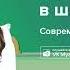 Скоро в школу Современные детские песни Песня на 1 сентября