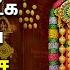 SATURDAY PERUMAL SPECIAL SONGS Popular Srinivasa Govindha Bakthi Padalgal