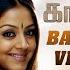 Kaakha Kaakha Video Songs Jukebox Suriya Jyothika Gautham Menon Harris Jayaraj