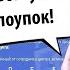 Активация Windows XP по телефону в 2021 году