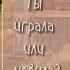 Богдан Майа т с Против всех