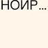 Ус хөдөлгөөн нойроо зохицуулснаар амьдралд гарах өөрчлөлтийн талаар Доктор Б Билгүүнтэй ярилцаv