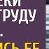 В мороз бродяга увидел на берегу реки странную груду льда А коснувшись ее рукой не поверил глазам