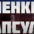 Открыл 10 Капсул 2023 Года В CS 2 И Выбил