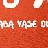 Intaba Yase Dubai Sbali Lyrics