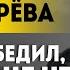 Последний доллар для Зеленского Пономарёва иллюзии Трампа кошмар Европы и клуб старых денег