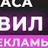 Закупка рекламы в Телеграм канал 7 правил раскрутки Телеграм с помощью покупки рекламы в Telegram