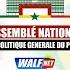 Direct Assemblée Nationale Suivez La Déclaration De Politique Générale Du PM Ousmane Sonko