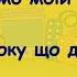 Як Мужик Пiдiбрав На Дорозi Жабу Добiрка Свiжих Та Смiшних Анекдотiв Гумор Настрiй