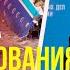 Мария Захарова о крушении самолёта AZAL на территории Казахстана следовавшего рейсом Баку Грозный