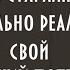 Поздравление с 23 февраля от женского коллектива Идея без доп подготовки и фото мужчин