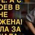 Невестка стояла за дверью и слушала разговор свекрови а после зашла в комнату и сказала