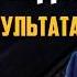 Богатство не достигается экономией Шаги к богатству и успеху Саидмурод Давлатов