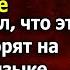 Она сбежала от мужа и переехала жить в дом богатого человека