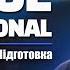 Rogue Invitational Учасники Вправи Підготовка Результати розіграшу