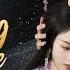 Burning Desire 14 Xiaozhan Zhaolusi Yangyang Emperor S Wife Pregnant But He S Not The Dad