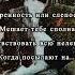 Поём Стихи 73 автор Златенция Золотова Красиво и грандиозно