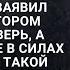 Люда мне нужно с тобой серьезно поговорить У меня другая женщина и я люблю её заявил