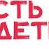 ЕСТЬ ДЕТИ подготовка к беременности как сэкономить на анализах бесплатное ЭКО СПКЯ и депрессия