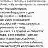 Отрывок монолог Фамусова Горе от ума 9 класс Учим Петрушка вечно ты с обновкой