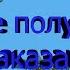 АДМИН ЧЕКЕР ПОКАЗЫВАЕТ КОГДА ЗА ТОБОЙ СЛЕДИТ АДМИН